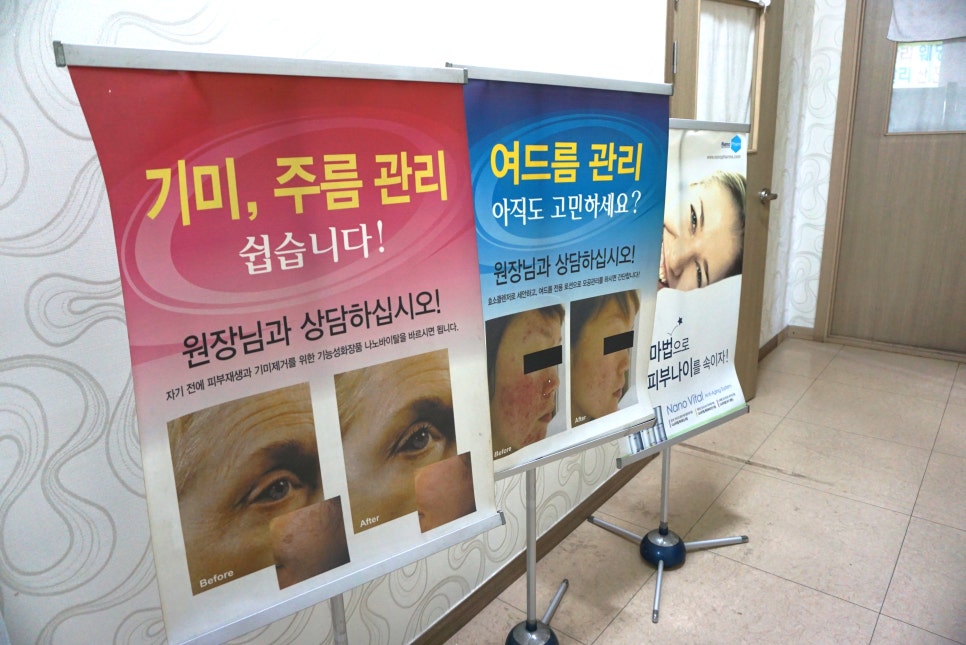 파리바게뜨두정점 이미지