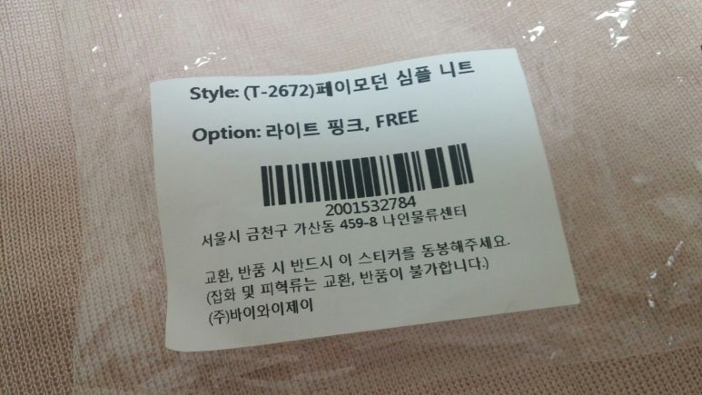 와이제이물류 이미지
