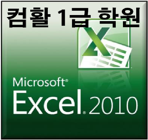 계룡컴퓨터학원 이미지