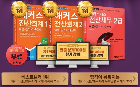 베스트전산 이미지
