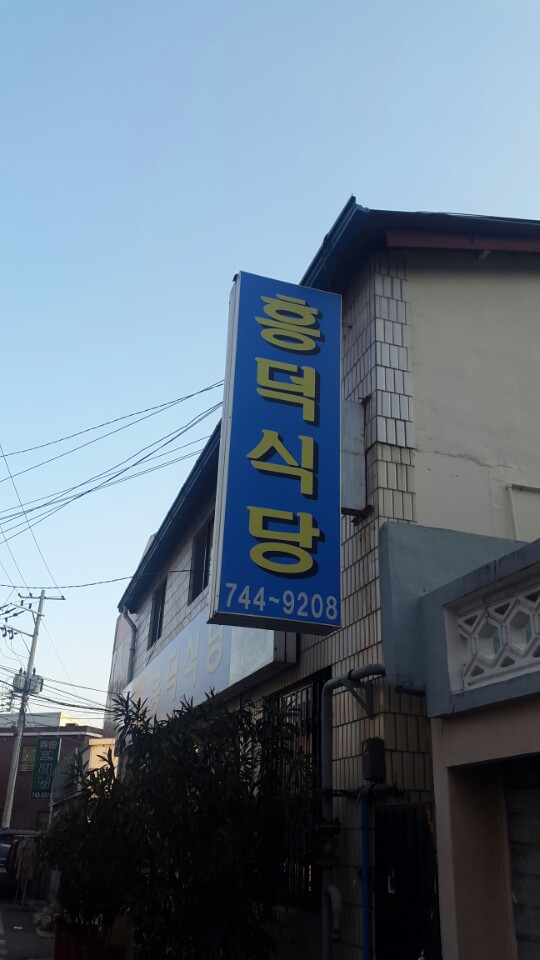 여수 큰 붕어빵 이미지