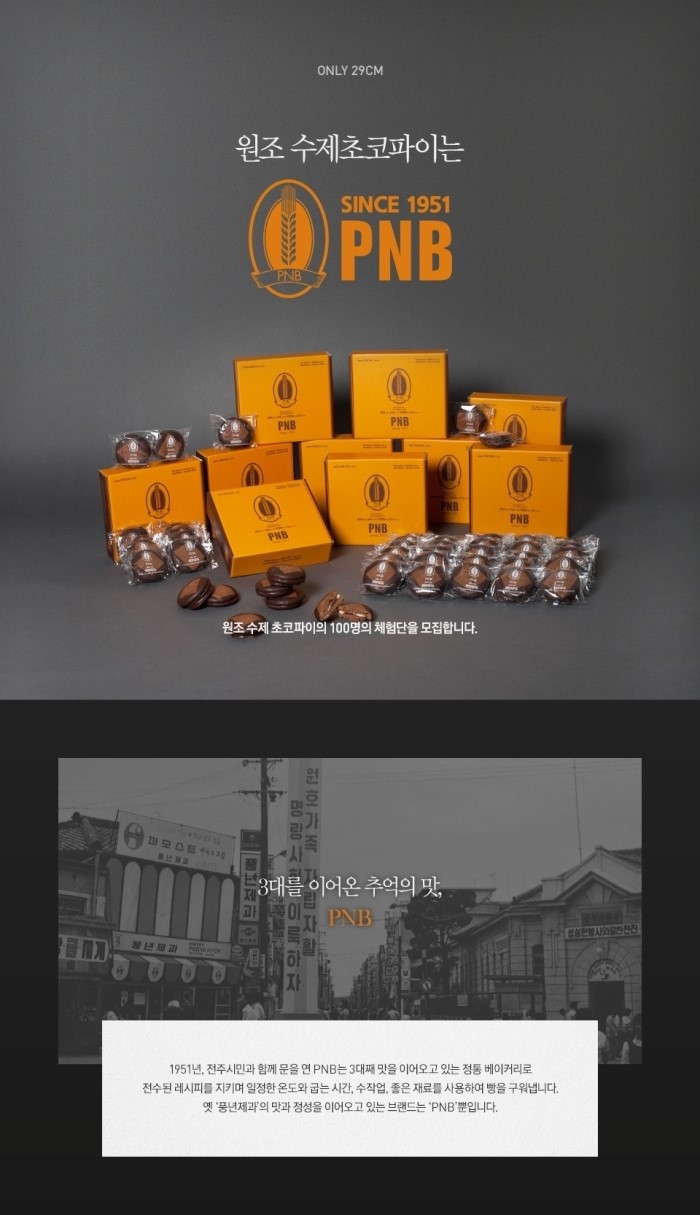 정성제과 이미지
