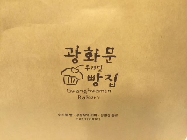 아몬드빵집 이미지