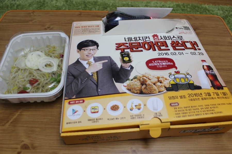 네네치킨신가점 이미지