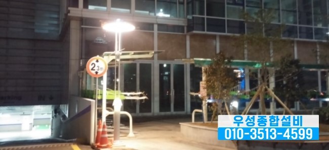 우성종합설비 이미지