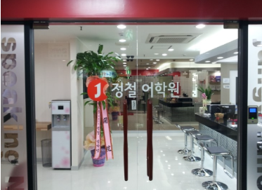 쥬드발레학원 이미지