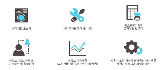 (주)크****텍 이미지