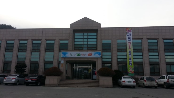 주)보은농산물 이미지