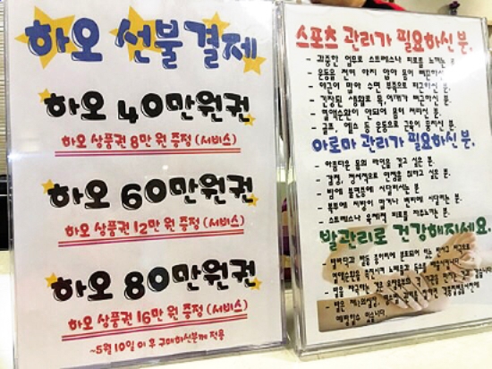 하오아로마 이미지