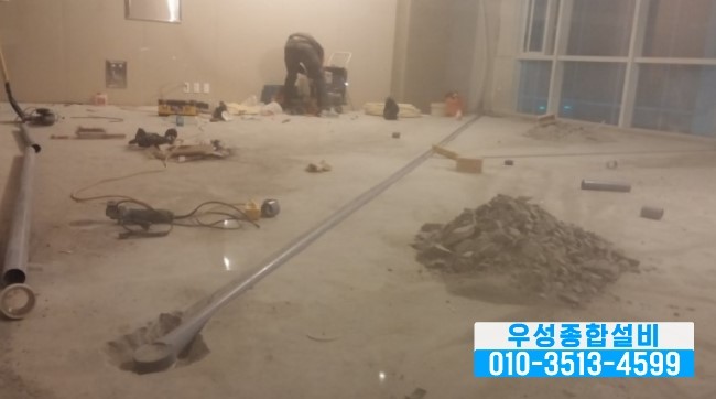 우성종합관리 이미지