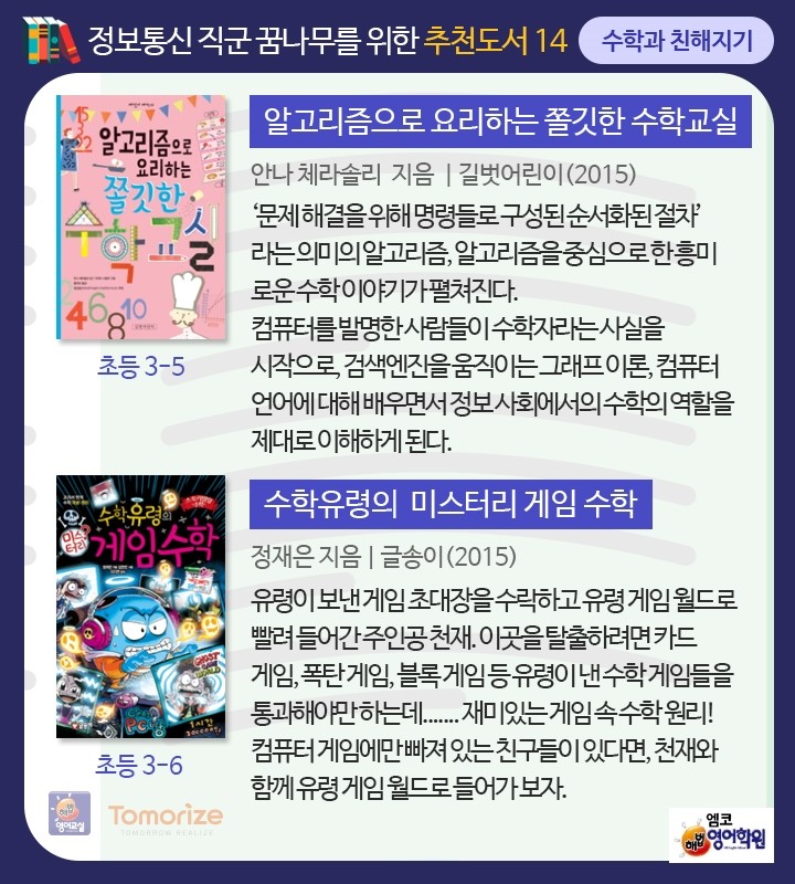 바다정보통신 이미지