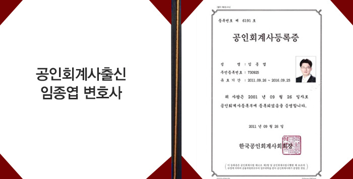 법무법인여명유한 이미지