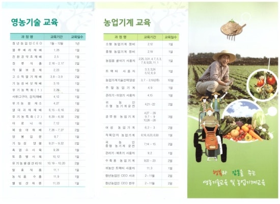 충청북도자치연수원 이미지