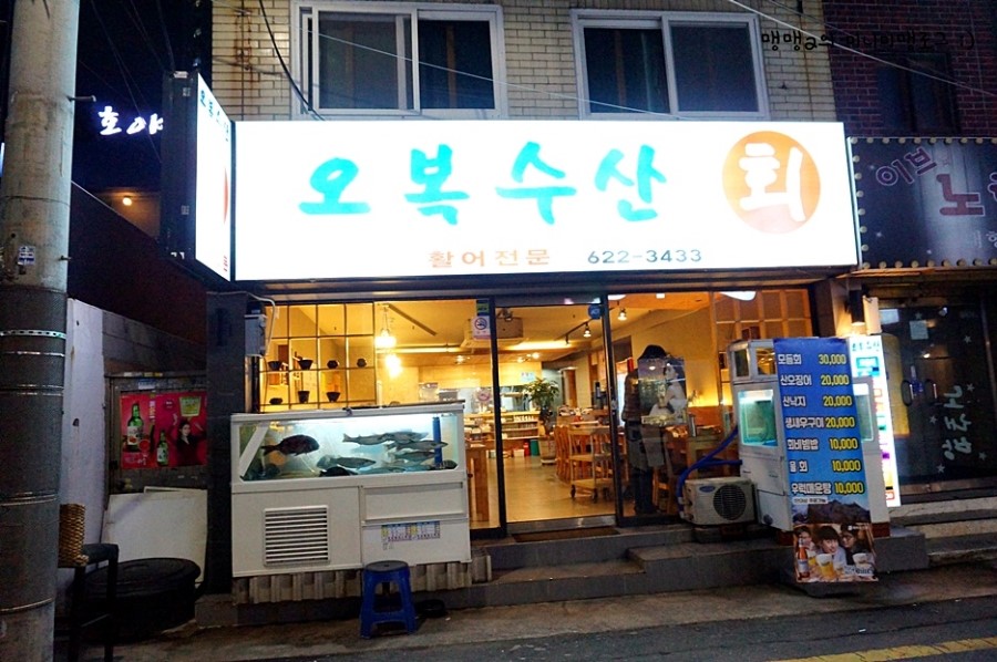 경대수산 이미지