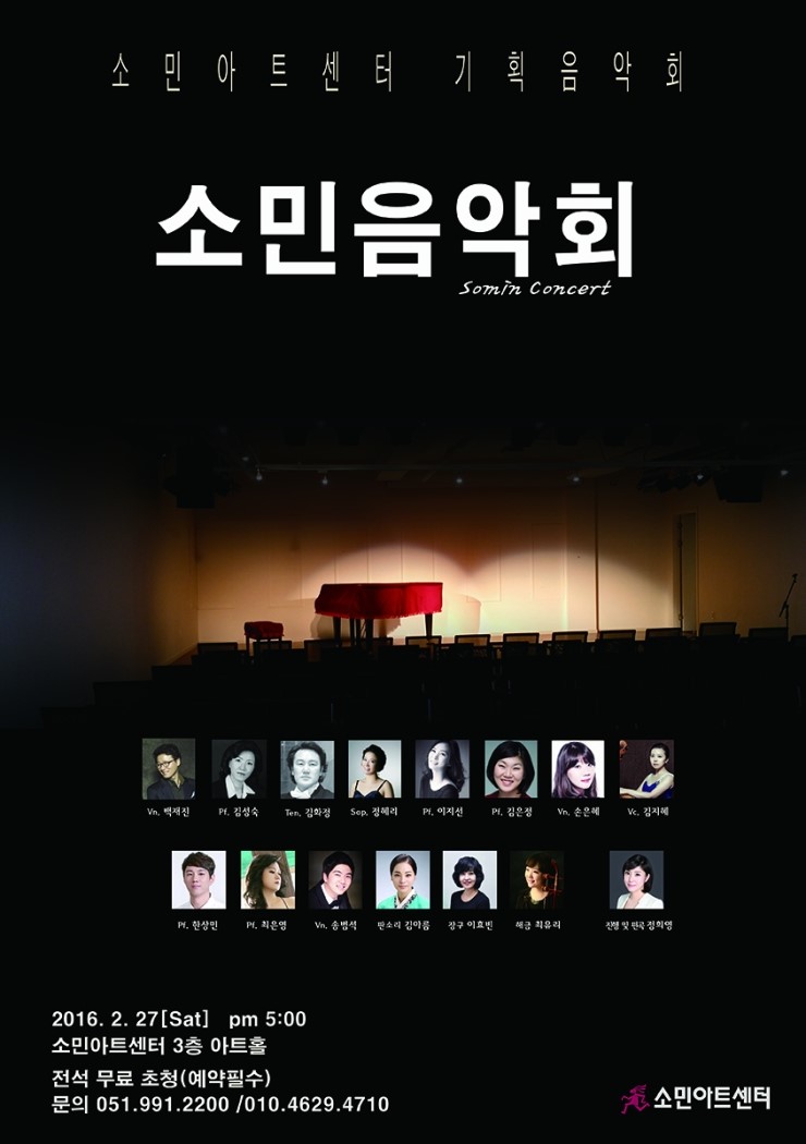 소민아트센타 이미지
