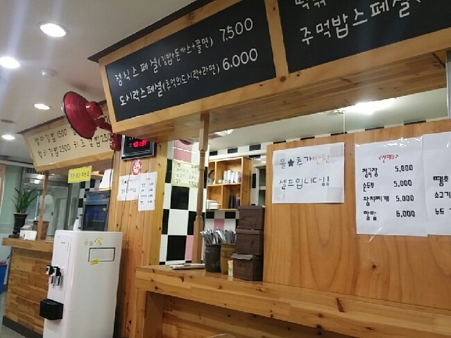 죠스이편한 이미지