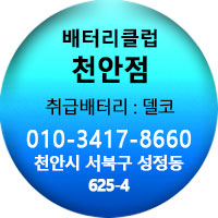 천안할인마트 이미지