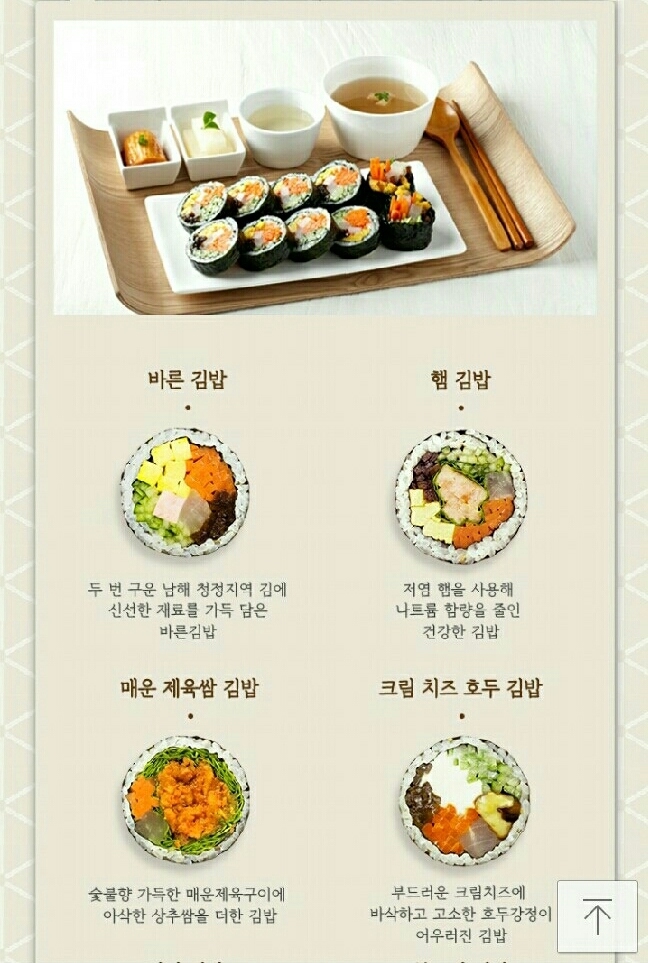 바른갈비 이미지