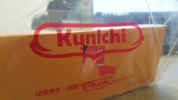 쿠니치 이미지