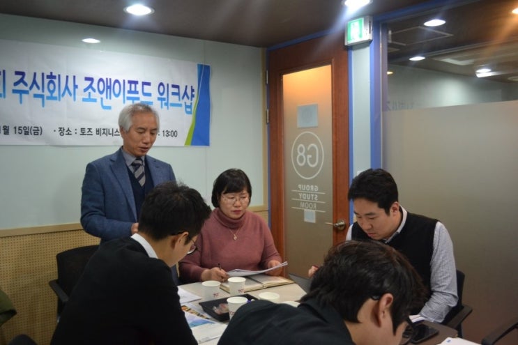 조앤이푸드조가네갑오징어 이미지