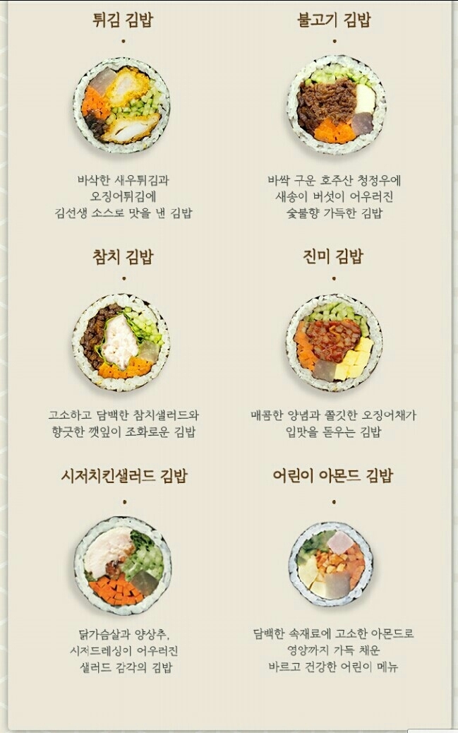바른갈비 이미지