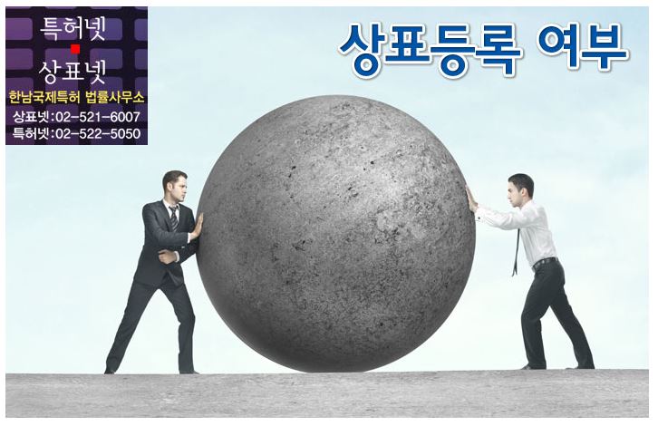 법률사무소한남 이미지