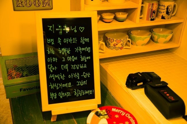 럭키소울메이트 이미지