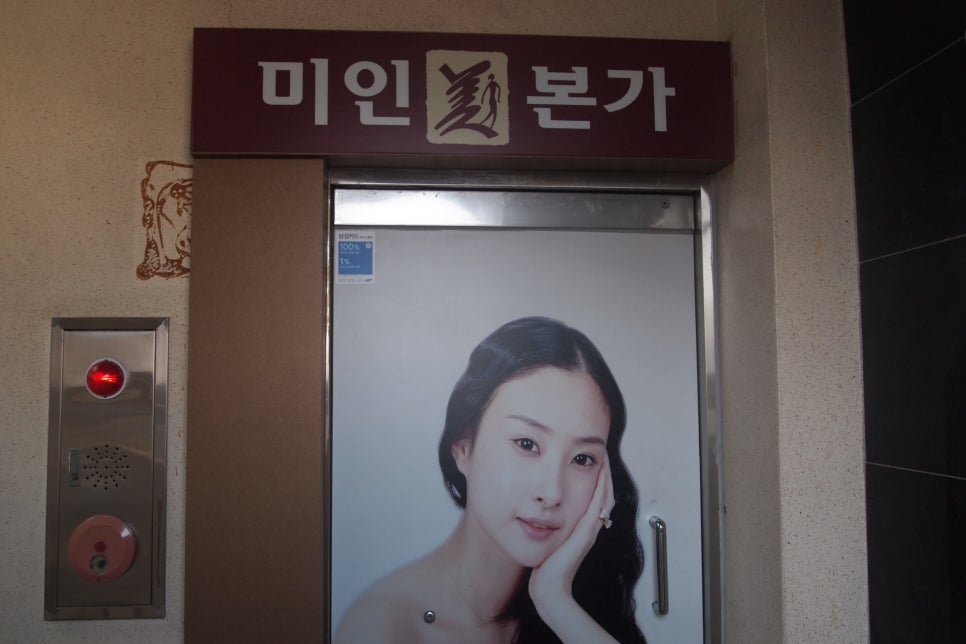파리바게뜨두정점 이미지