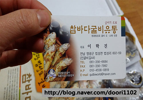 참바다유통 이미지