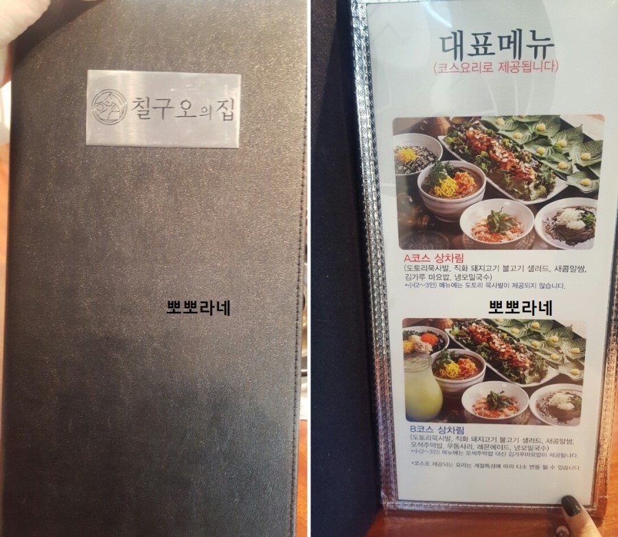 759(칠오구) 이미지