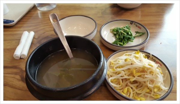 그덮밥집 이미지