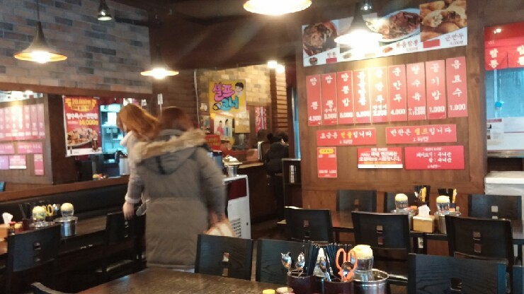 홍콩반점덕천역점 이미지