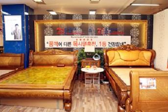 장수돌침대 이미지