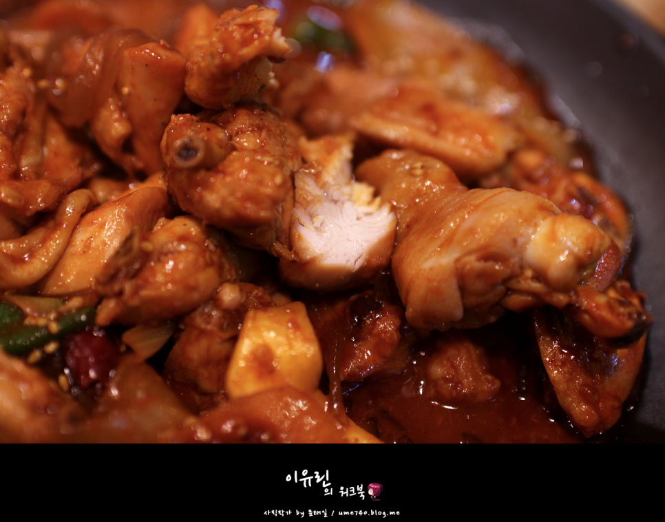 옹다래찜닭.디저트 이미지