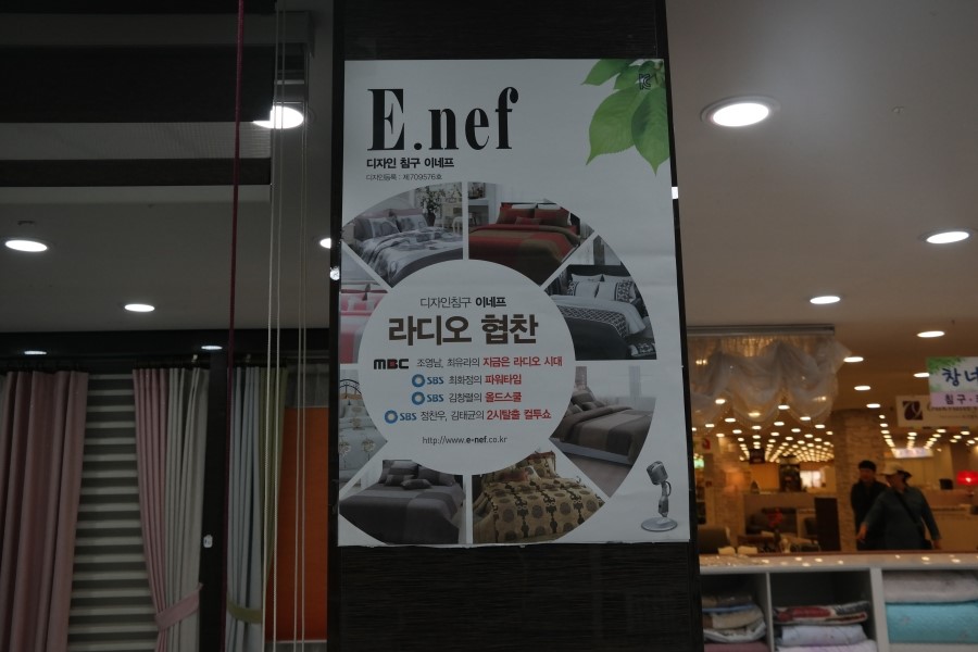 빛고을이불침구 이미지