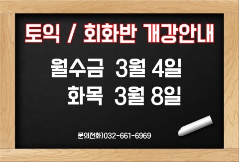 조샘학원 이미지