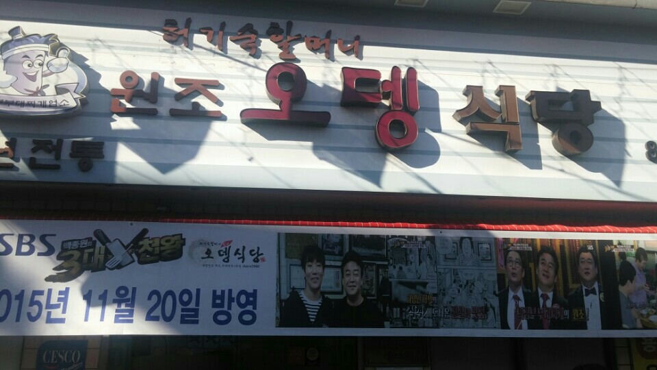 낚시터가든 이미지