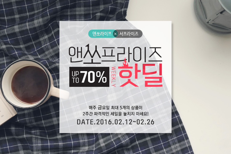 앤쏘 이미지
