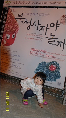 북청집 이미지