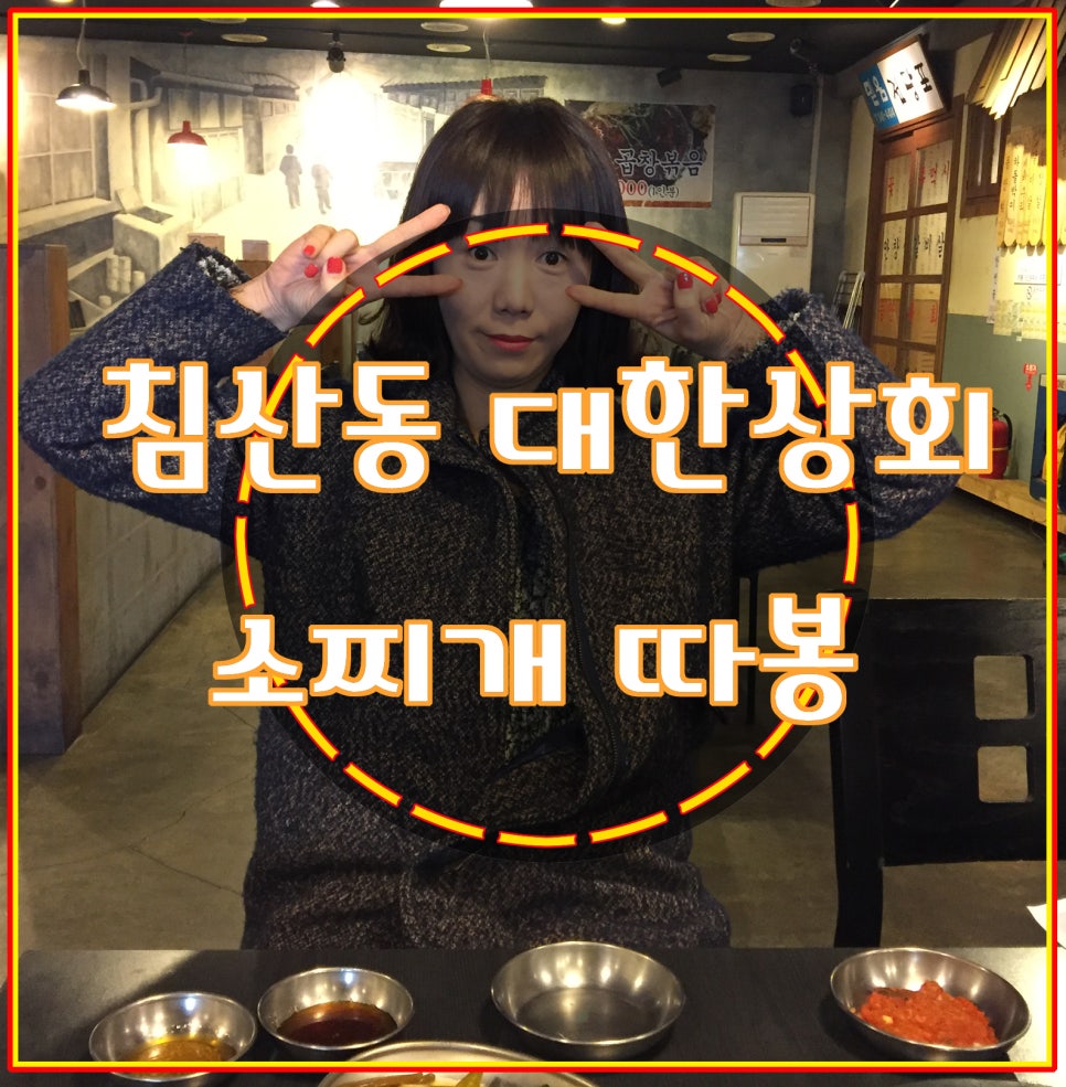 태산상회 이미지