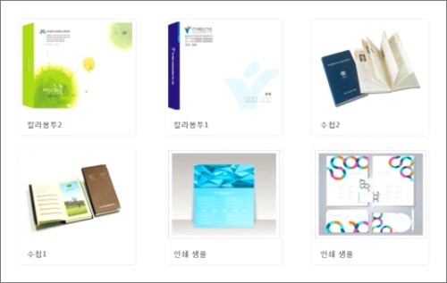 천안인쇄사 이미지