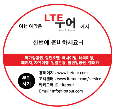 올랜도 마켓 이미지