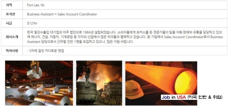 미주유통산업 이미지