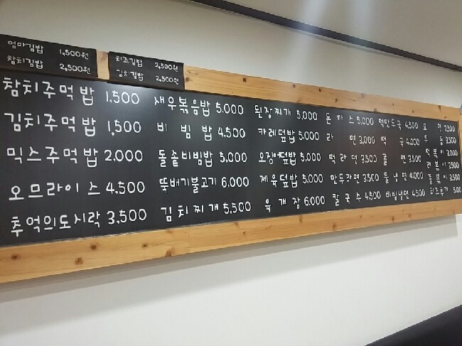 죠스이편한 이미지