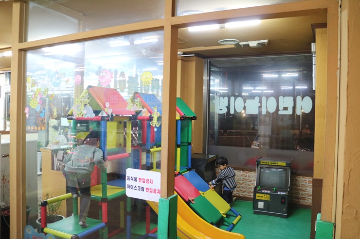 금강산구이 이미지