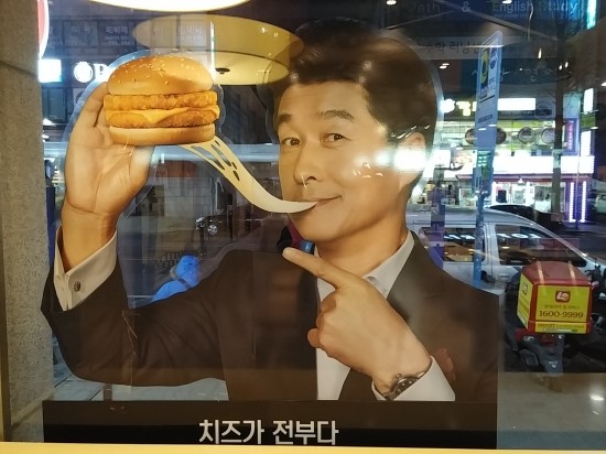 인광고 이미지