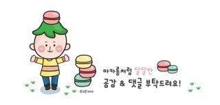 수네일 이미지