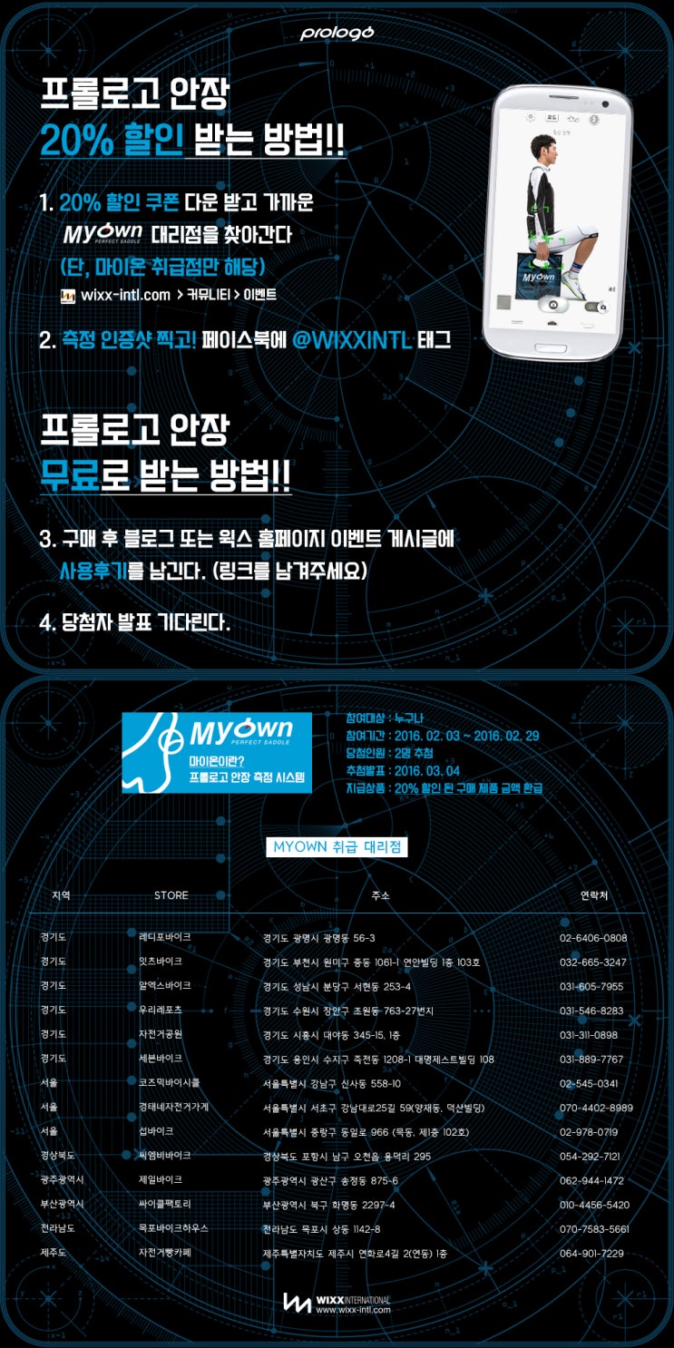 마이온디자인 이미지