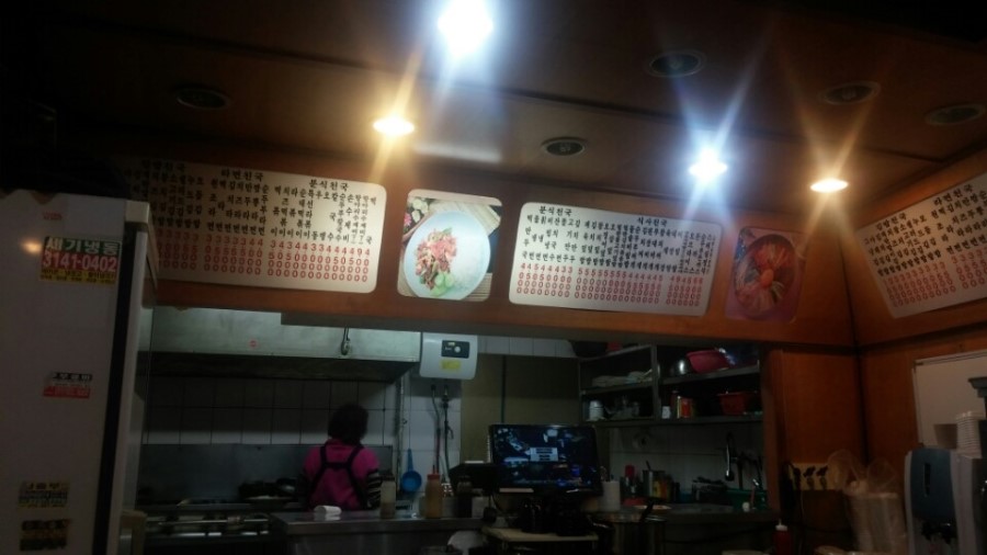 충정로김밥 이미지