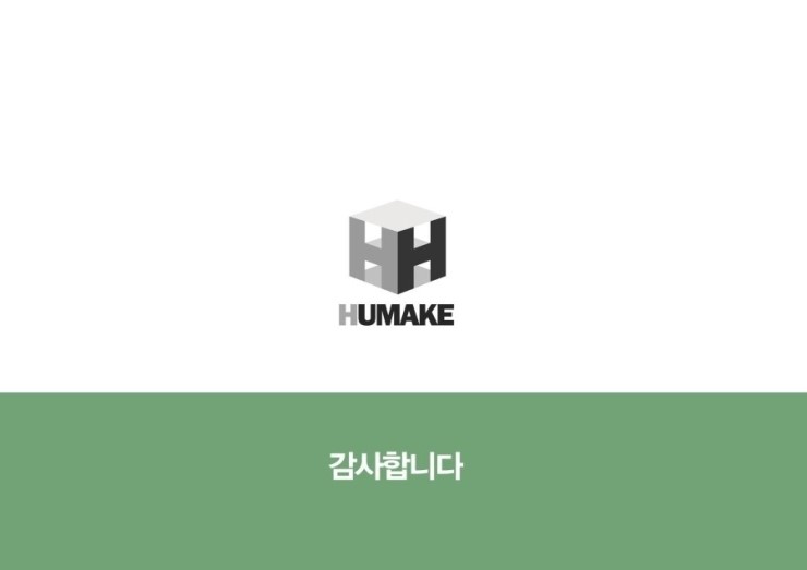H휘트니스 이미지